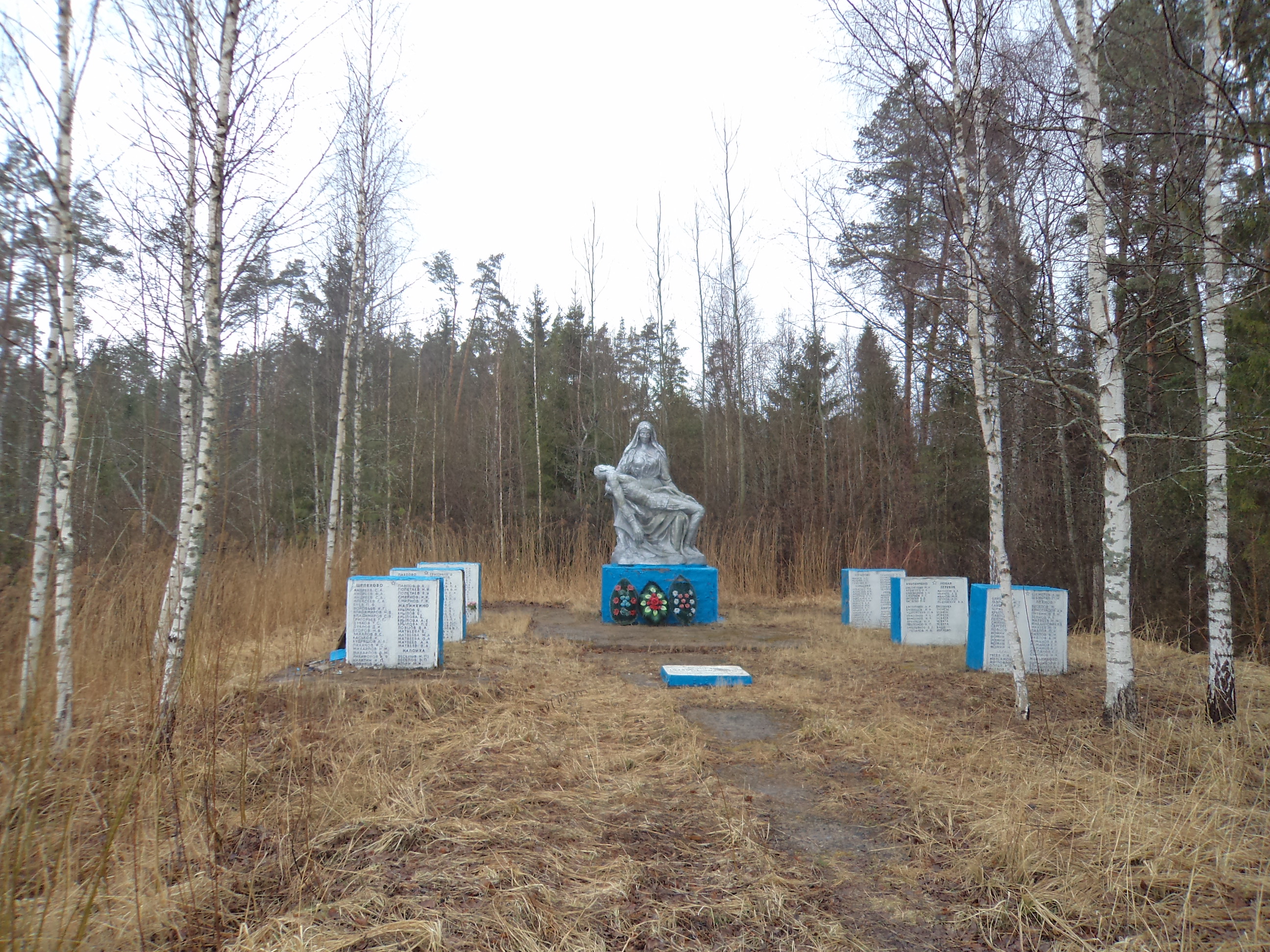 Памятник «У женщины на коленях умирающий солдат»